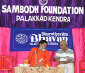 Sambodh Kerala